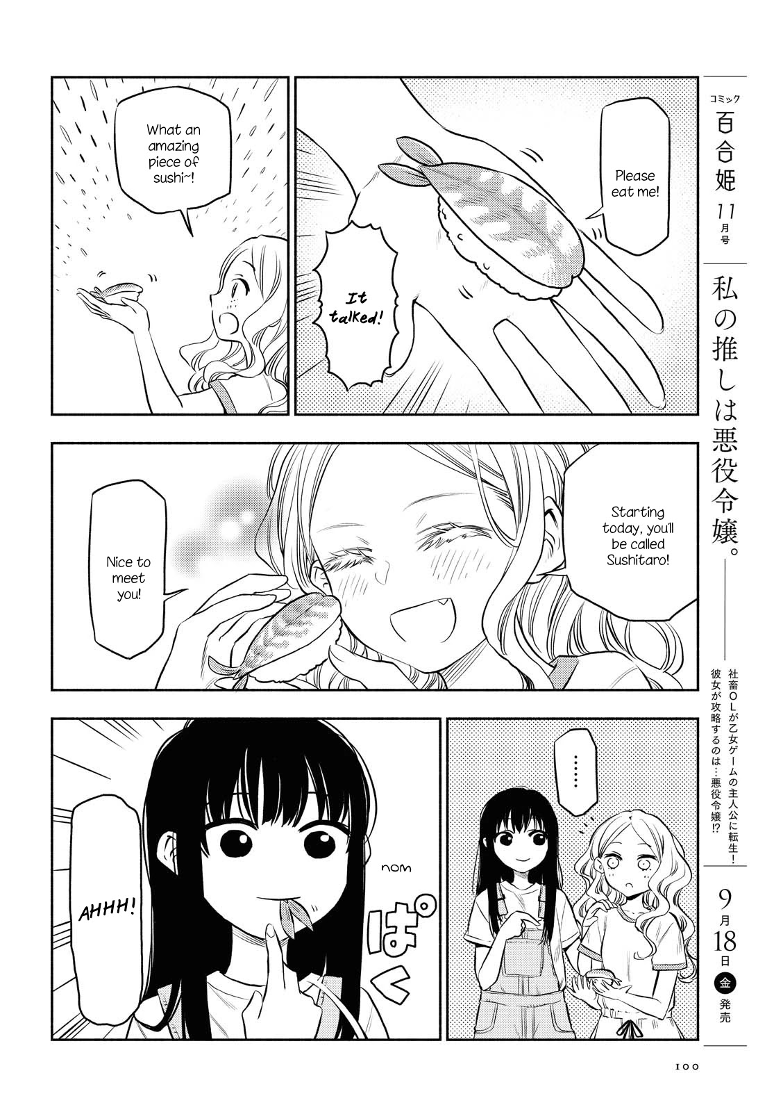Futari Escape Chapter 4 page 6 - Chapter 4: Penniless dream escape