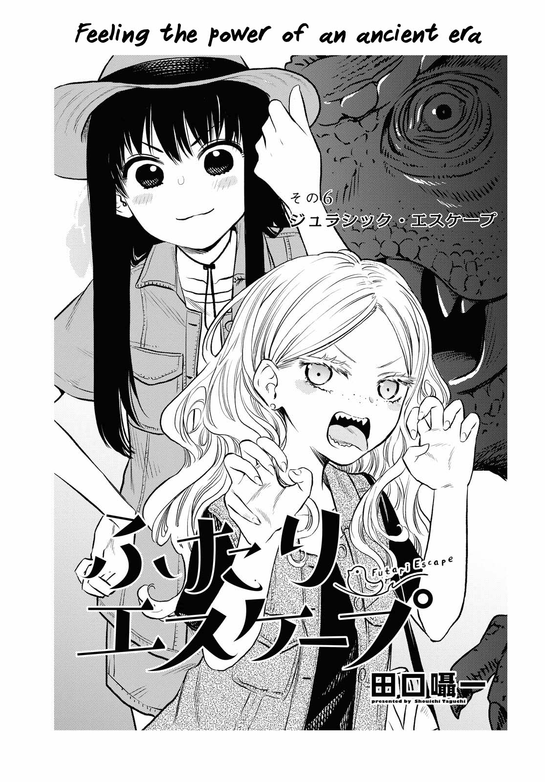 Futari Escape Chapter 6 page 1 - Chapter 6: Jurassic Escape