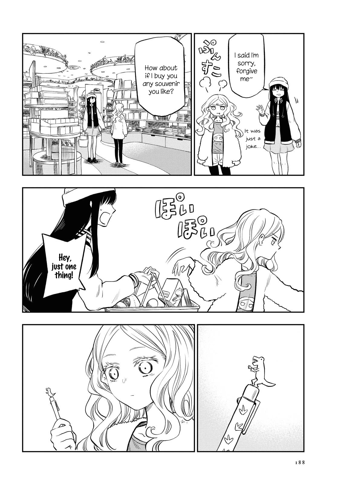 Futari Escape Chapter 6 page 12 - Chapter 6: Jurassic Escape