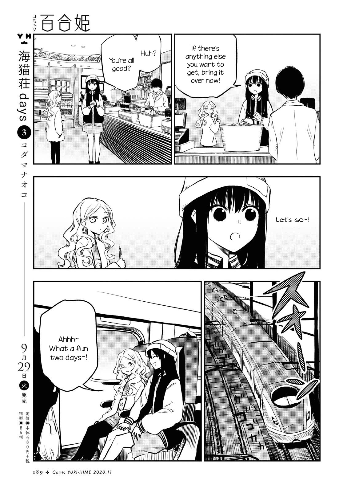 Futari Escape Chapter 6 page 13 - Chapter 6: Jurassic Escape