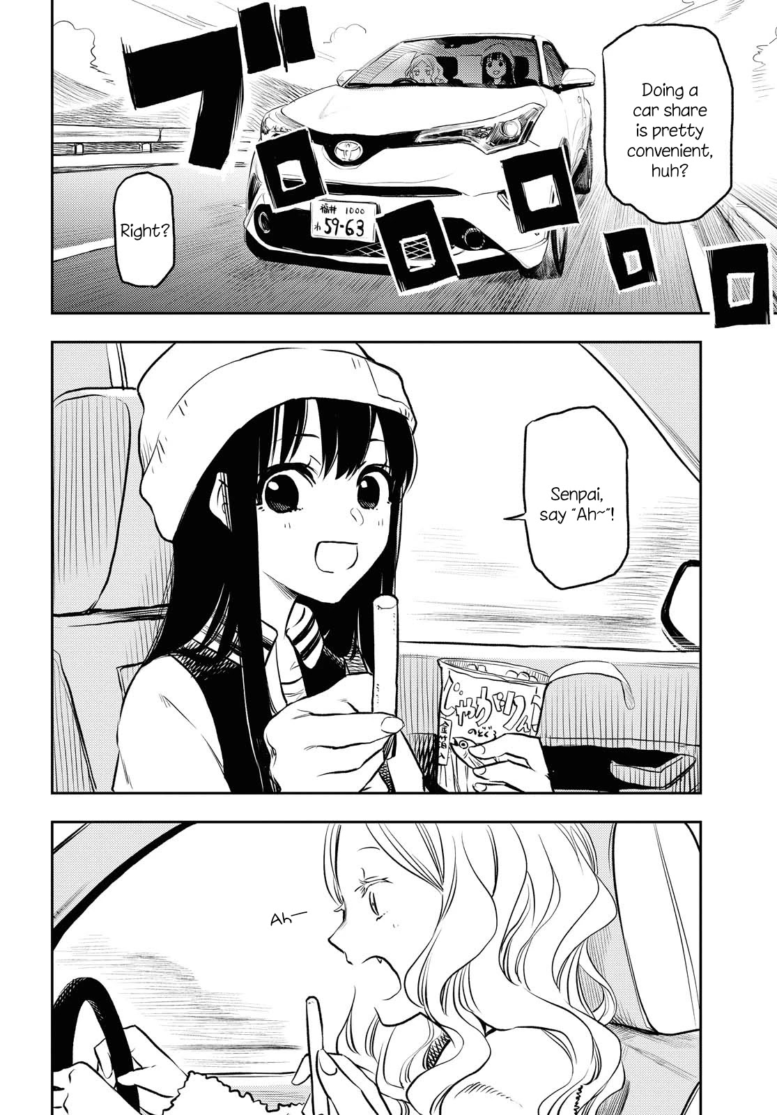 Futari Escape Chapter 6 page 2 - Chapter 6: Jurassic Escape