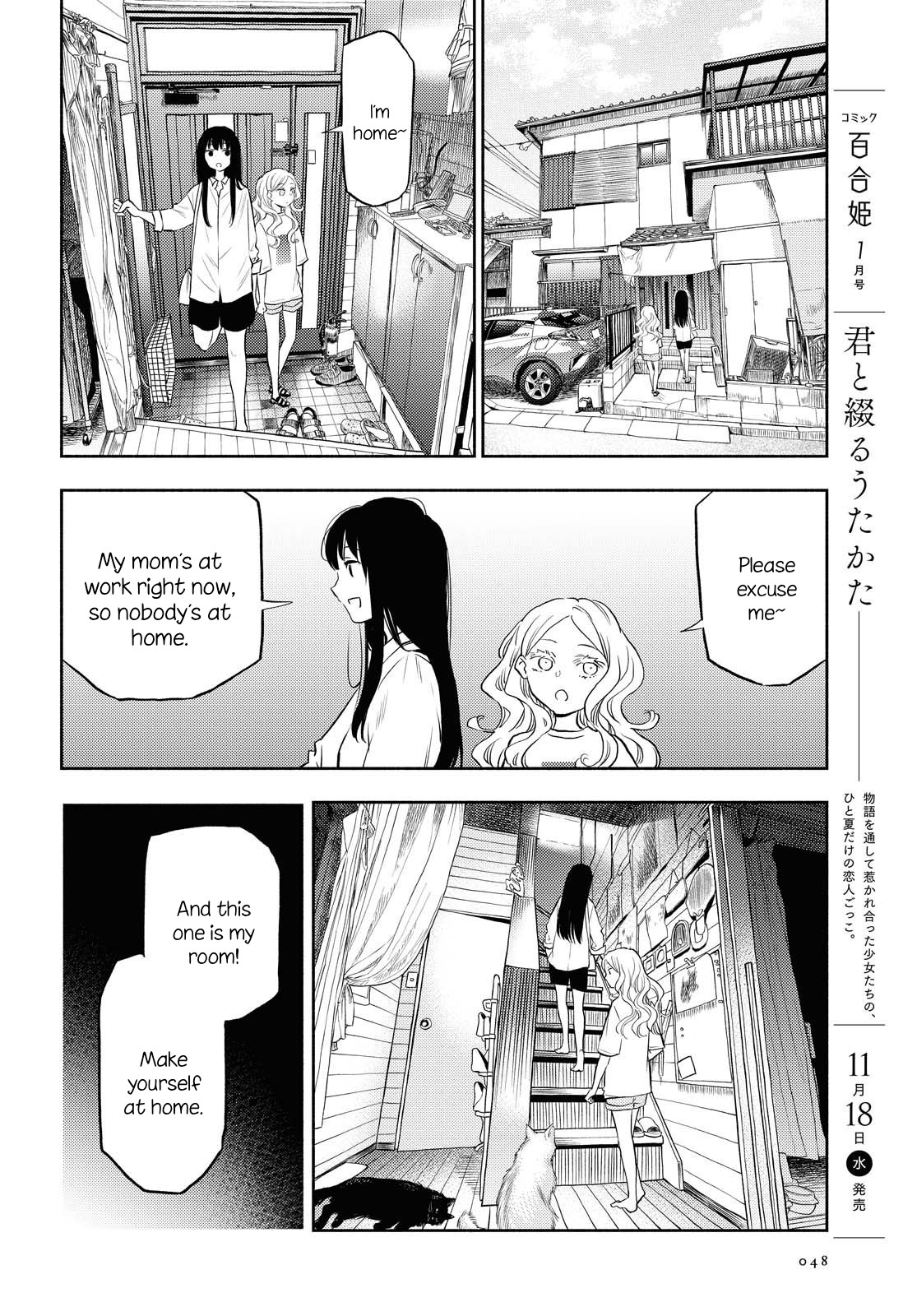 Futari Escape Chapter 7 page 12 - Chapter 7: Cleaning Escape