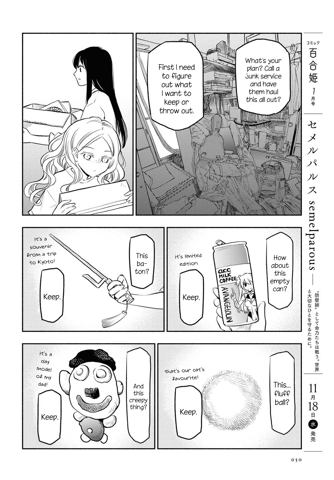 Futari Escape Chapter 7 page 14 - Chapter 7: Cleaning Escape