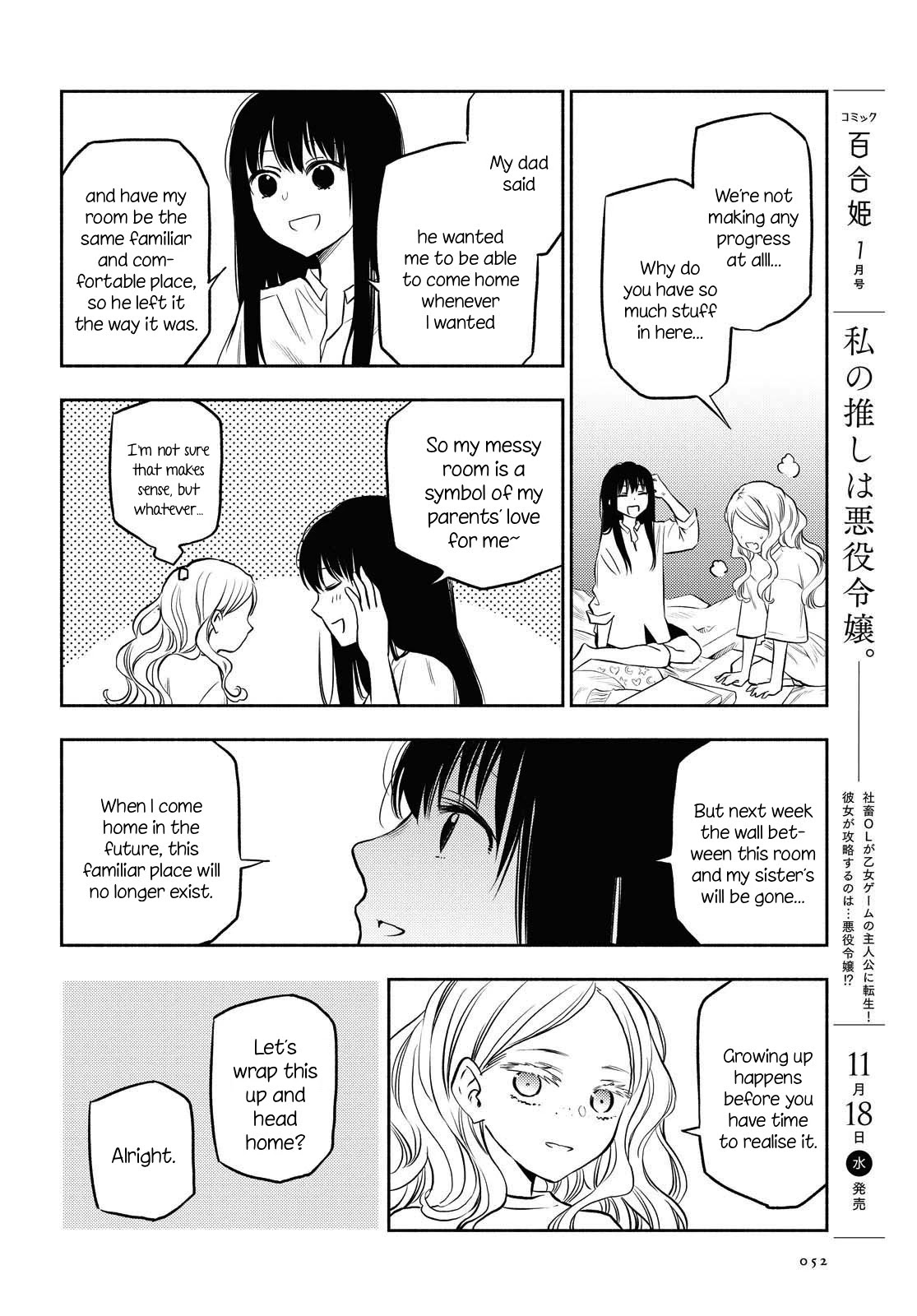 Futari Escape Chapter 7 page 16 - Chapter 7: Cleaning Escape