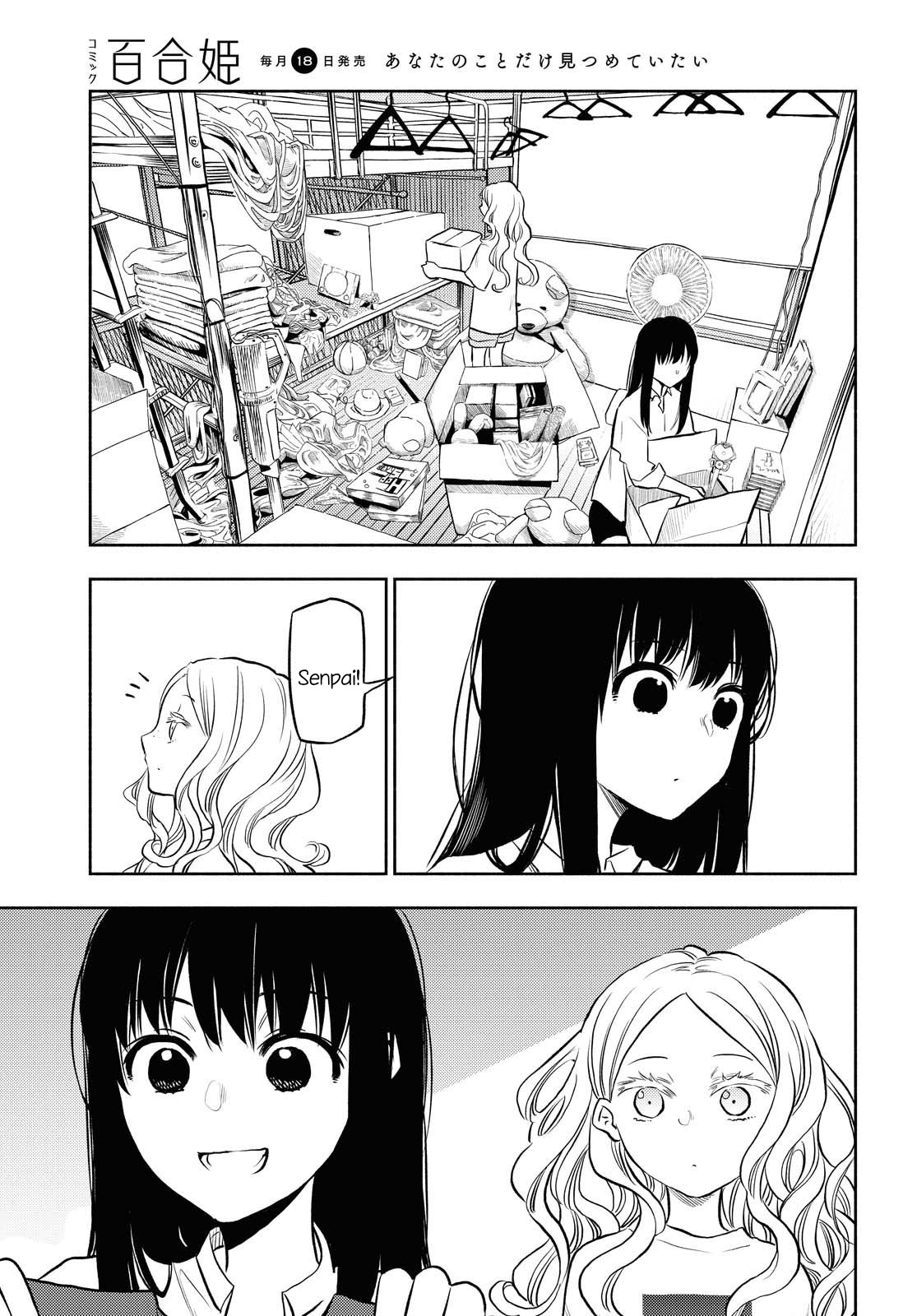Futari Escape Chapter 7 page 17 - Chapter 7: Cleaning Escape