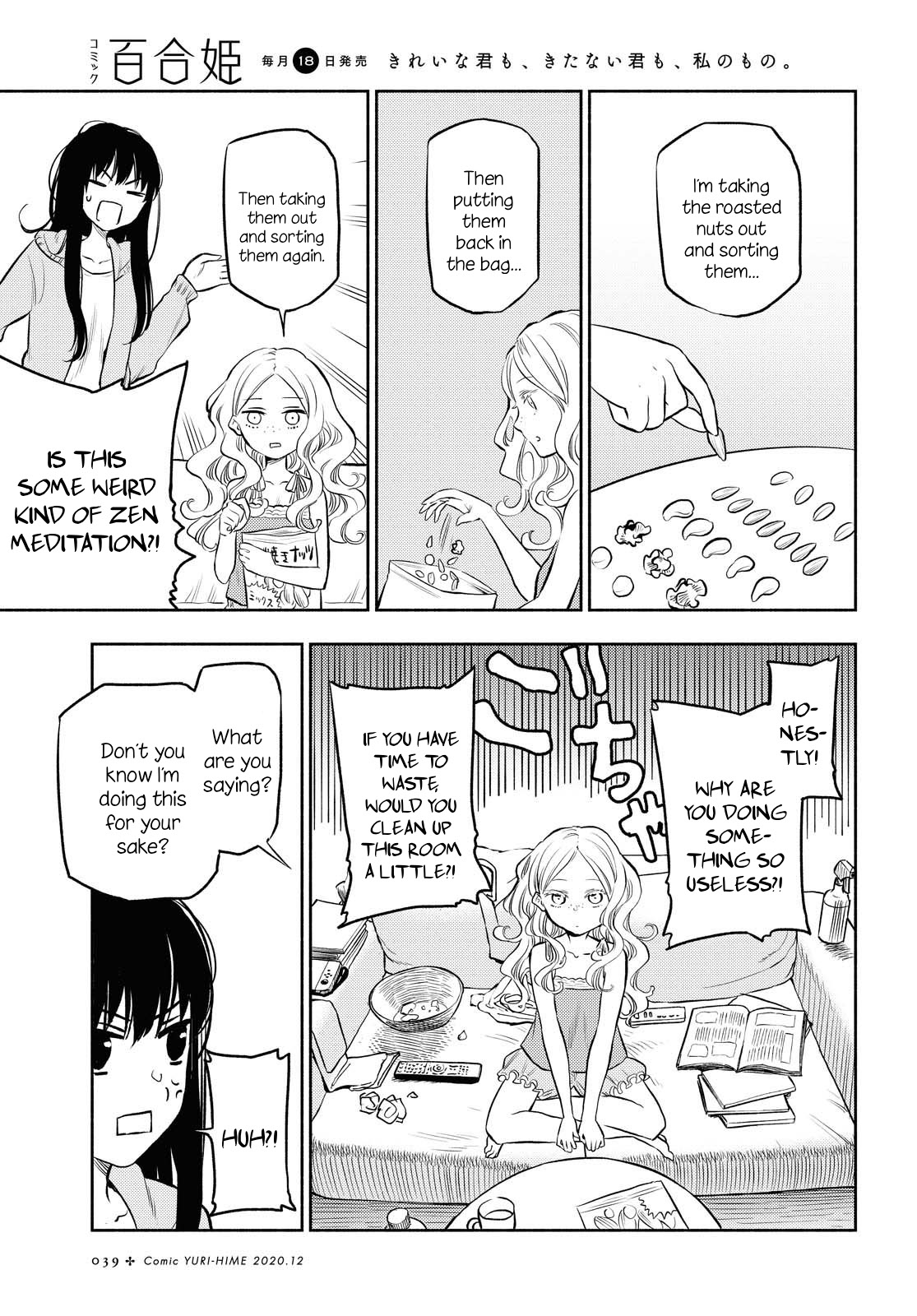 Futari Escape Chapter 7 page 3 - Chapter 7: Cleaning Escape