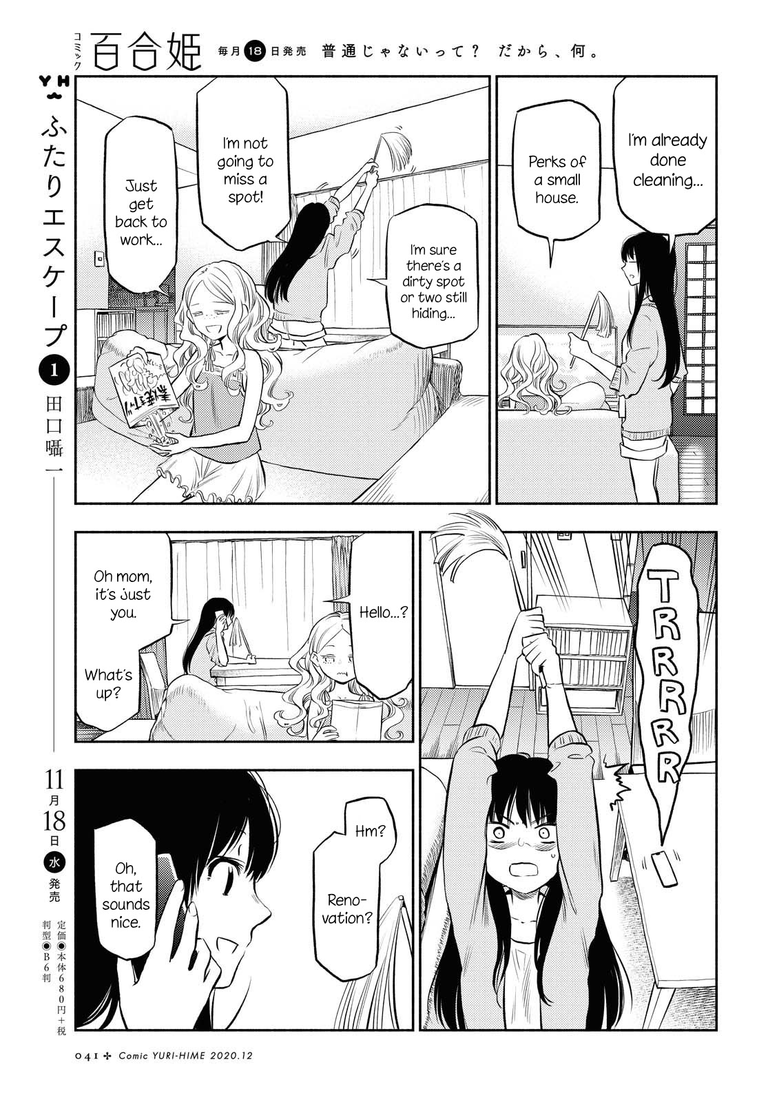 Futari Escape Chapter 7 page 5 - Chapter 7: Cleaning Escape