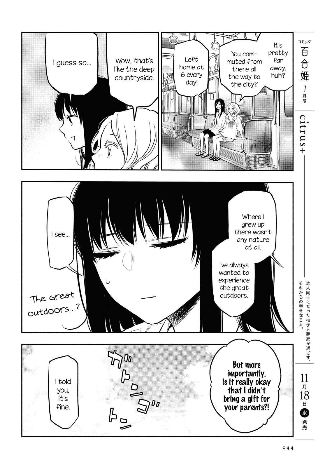 Futari Escape Chapter 7 page 8 - Chapter 7: Cleaning Escape