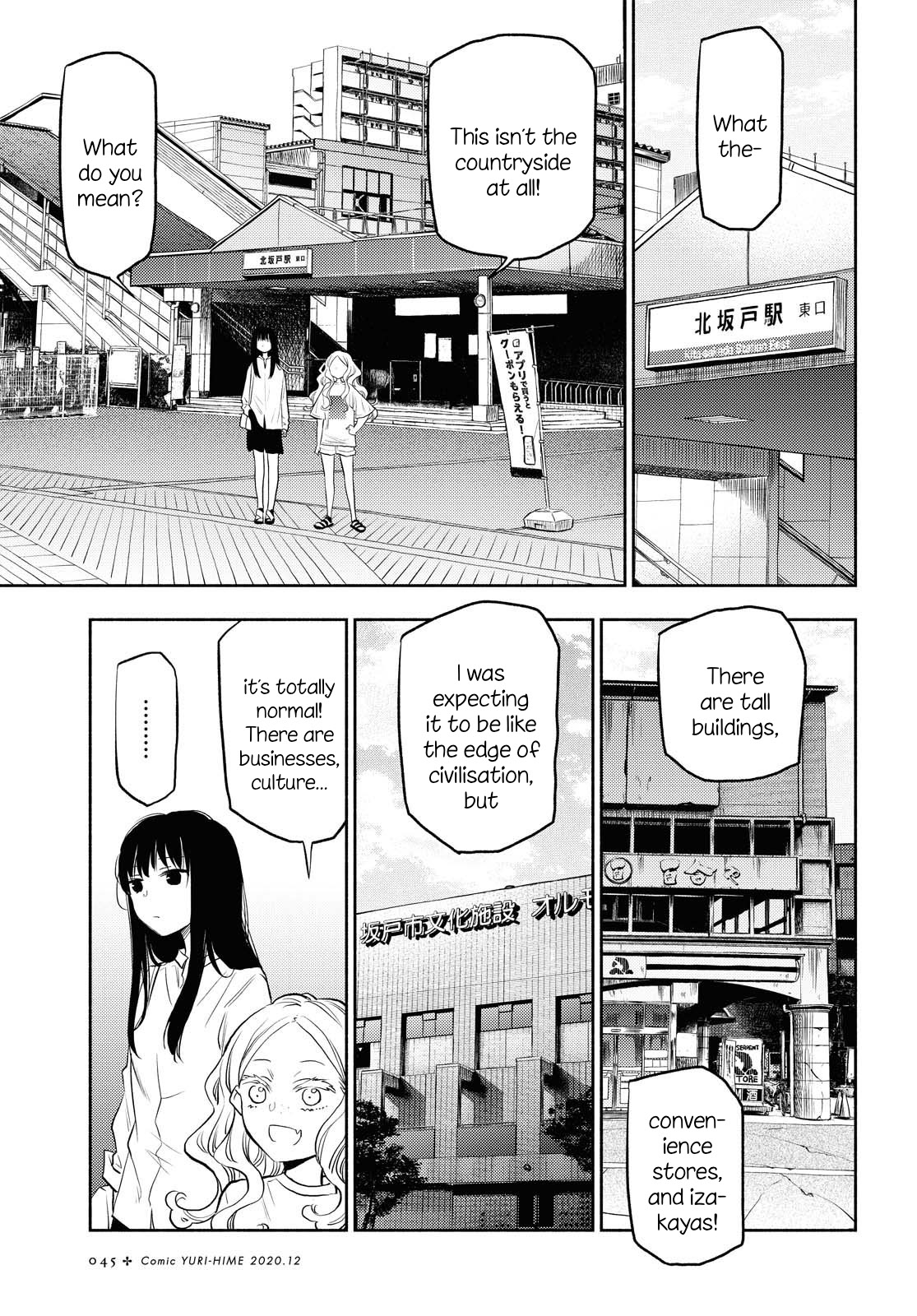 Futari Escape Chapter 7 page 9 - Chapter 7: Cleaning Escape