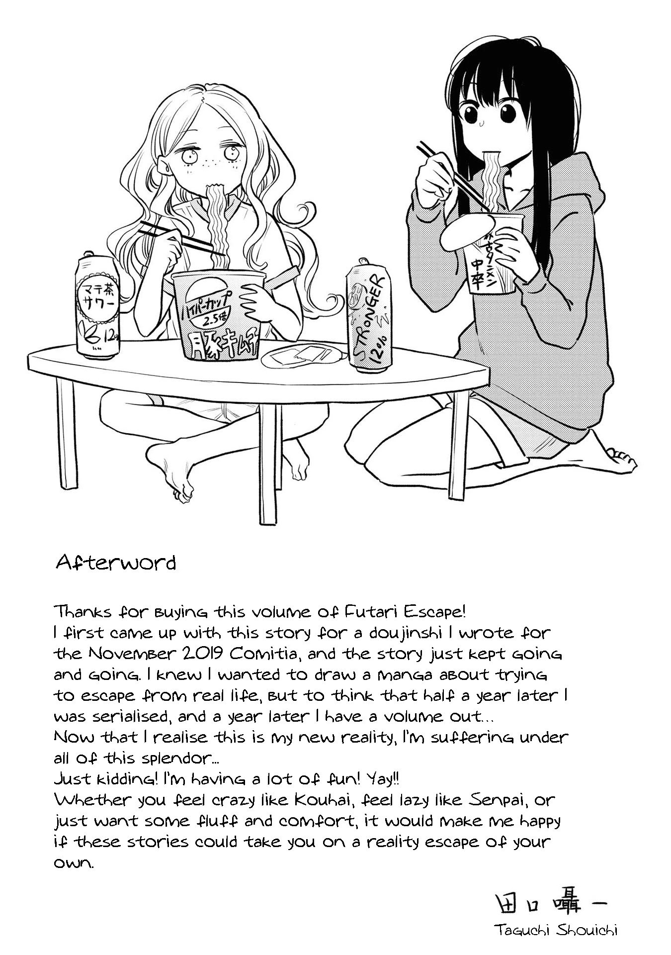 Futari Escape Chapter 8.5 page 10 - Chapter 8.5: Solo Escape