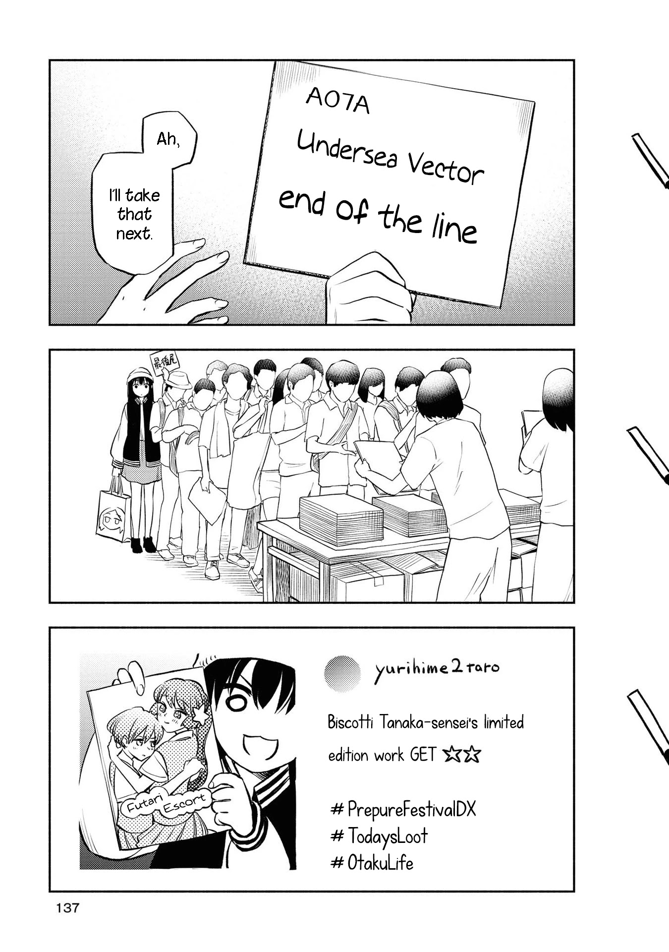 Futari Escape Chapter 8.5 page 3 - Chapter 8.5: Solo Escape