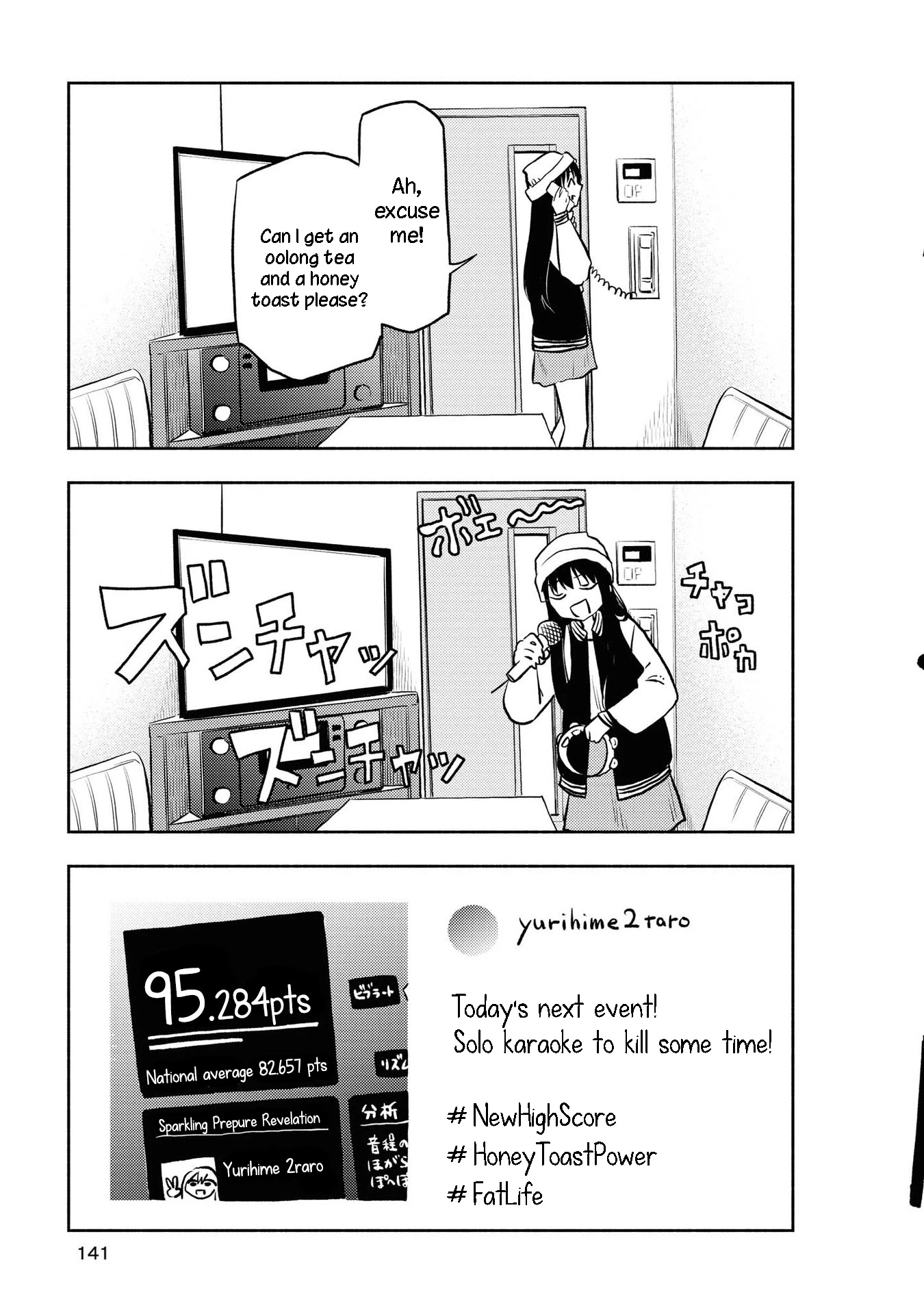 Futari Escape Chapter 8.5 page 6 - Chapter 8.5: Solo Escape