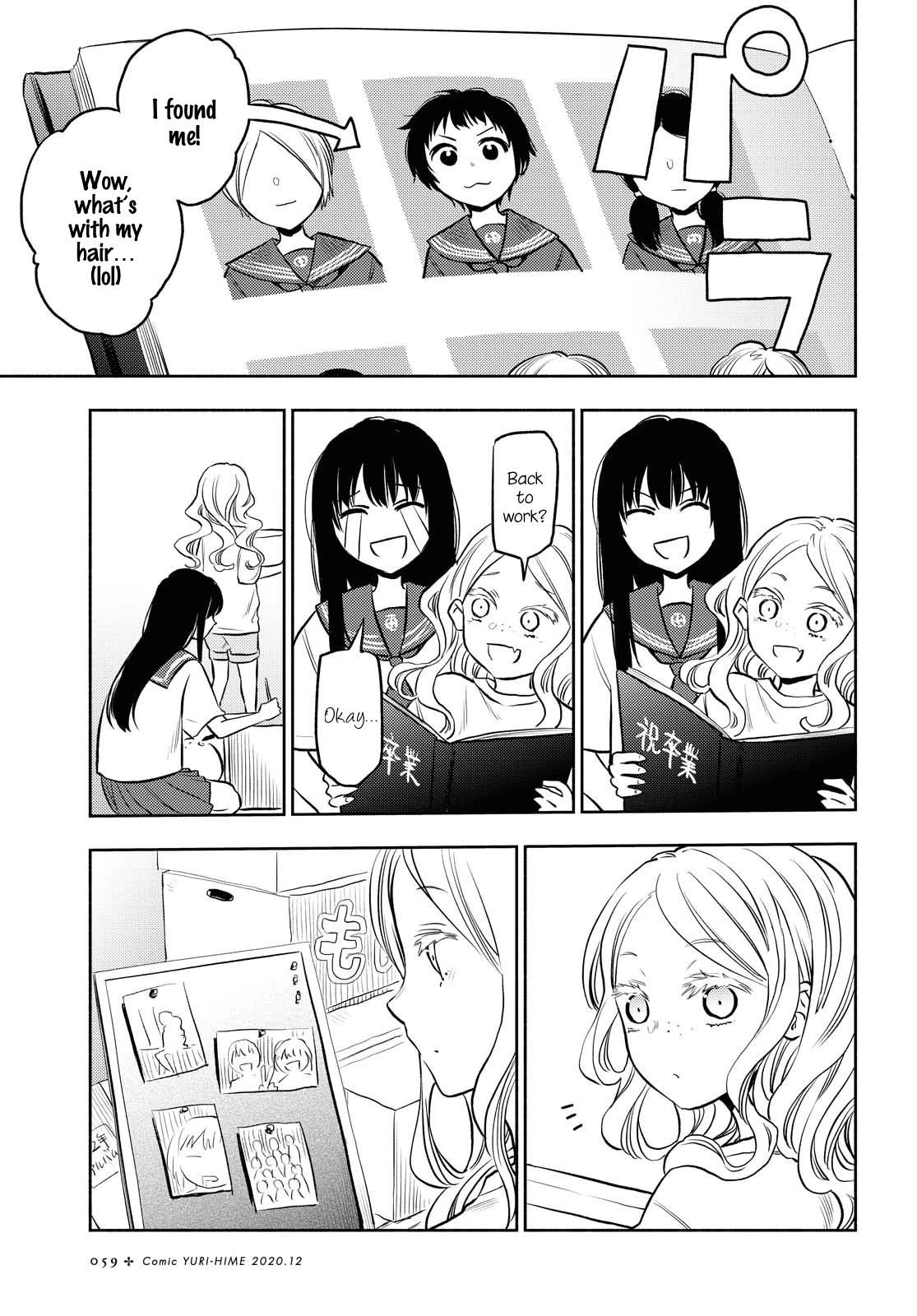 Futari Escape Chapter 8 page 5 - Chapter 8: Memory Escape