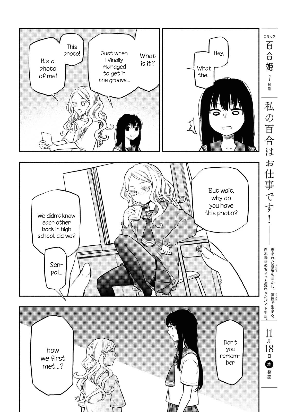 Futari Escape Chapter 8 page 6 - Chapter 8: Memory Escape