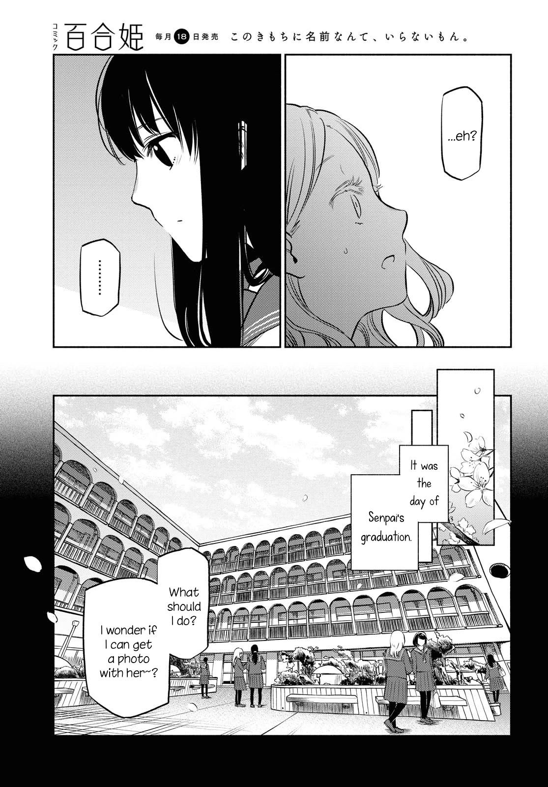 Futari Escape Chapter 8 page 7 - Chapter 8: Memory Escape