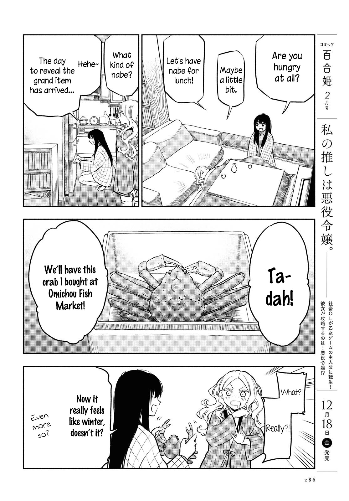 Futari Escape Chapter 9 page 10 - Chapter 9: Summertime Escape
