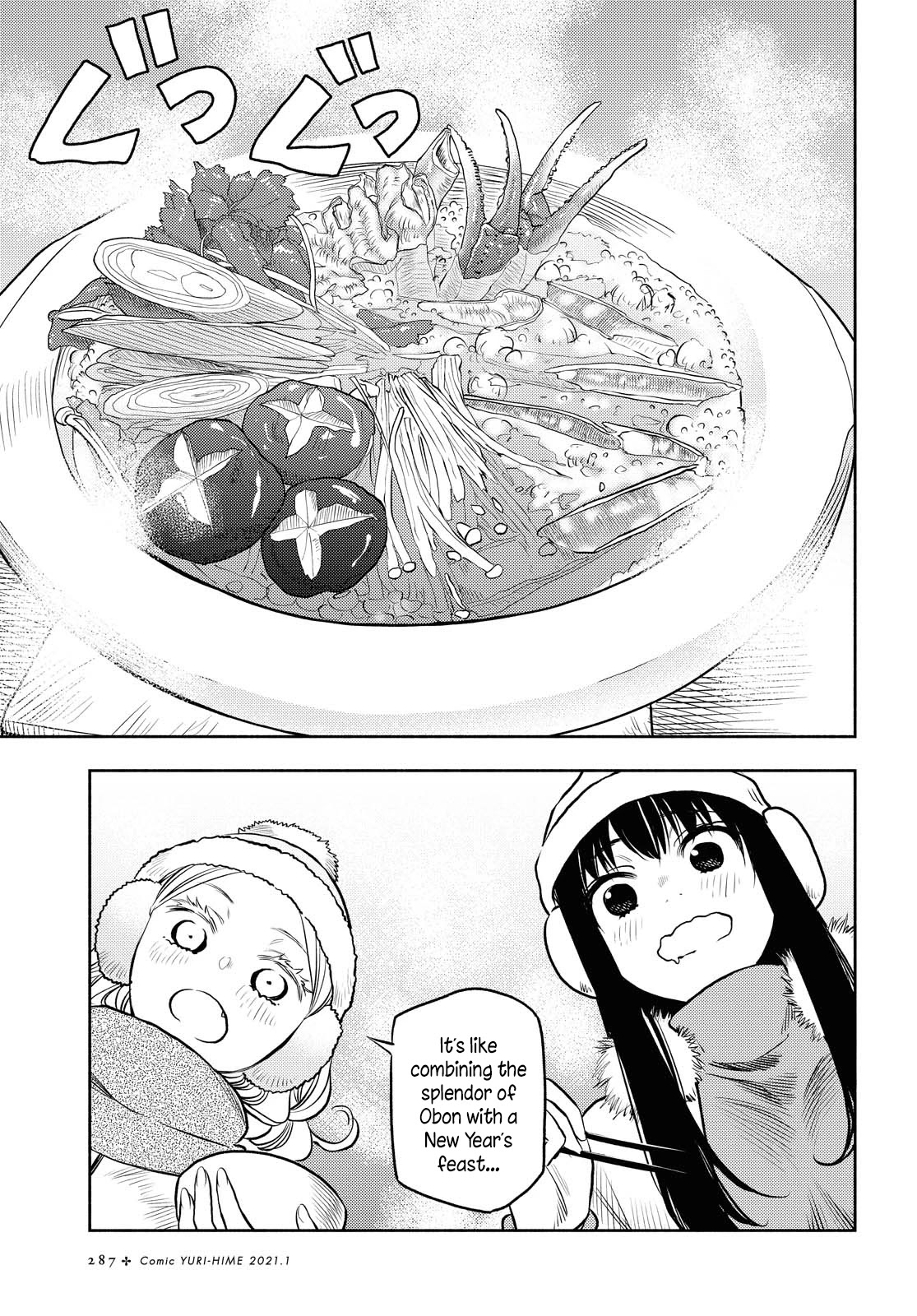 Futari Escape Chapter 9 page 11 - Chapter 9: Summertime Escape
