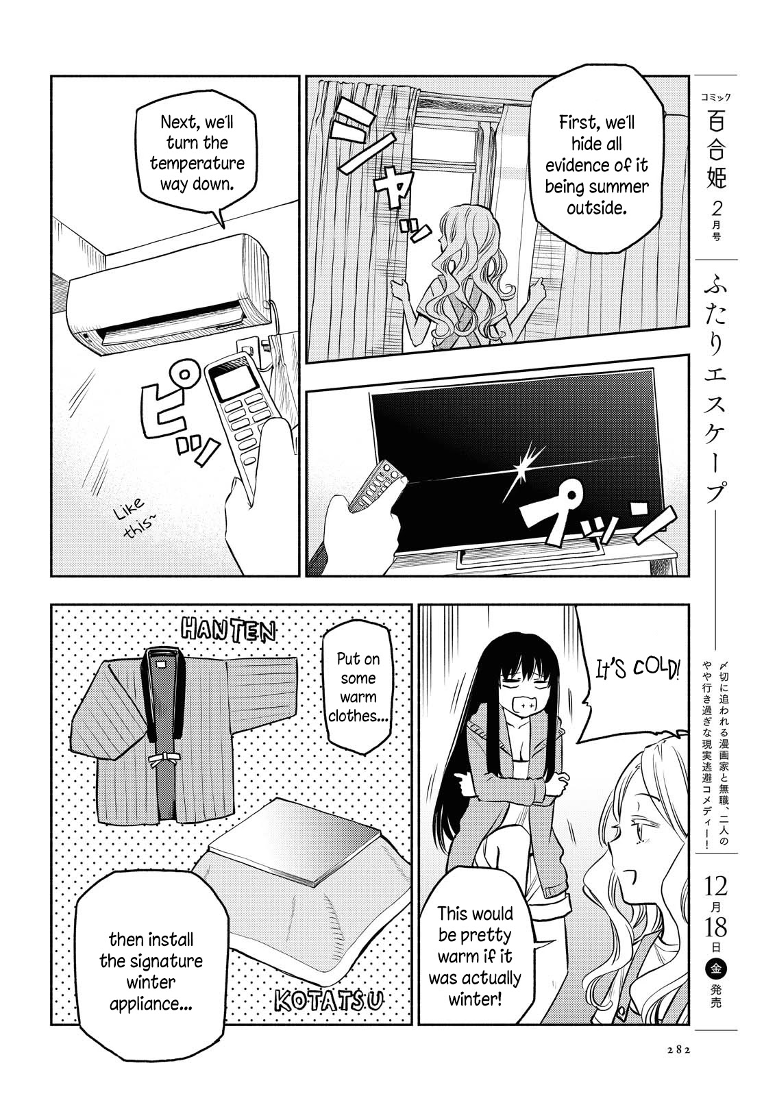 Futari Escape Chapter 9 page 6 - Chapter 9: Summertime Escape