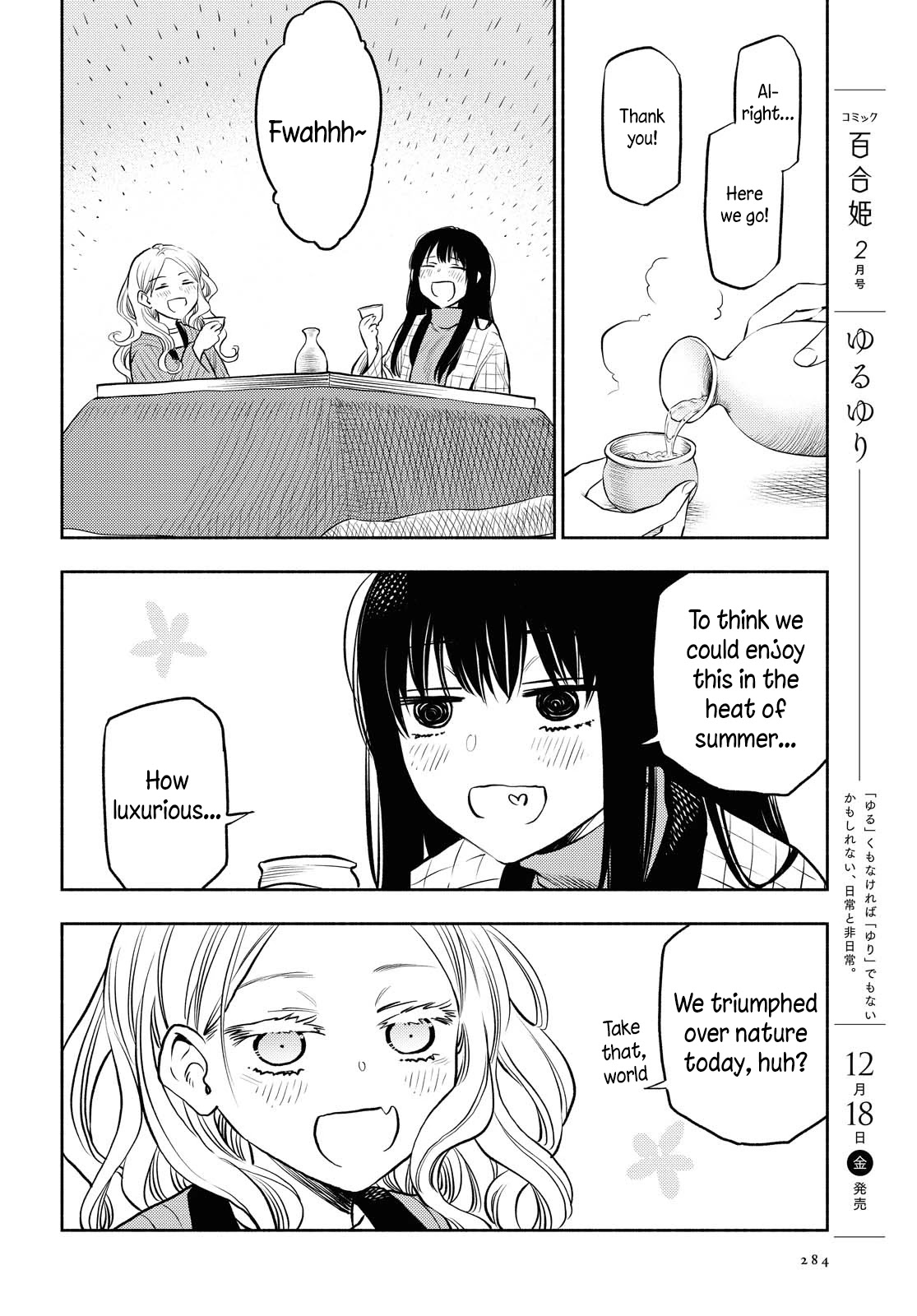Futari Escape Chapter 9 page 8 - Chapter 9: Summertime Escape