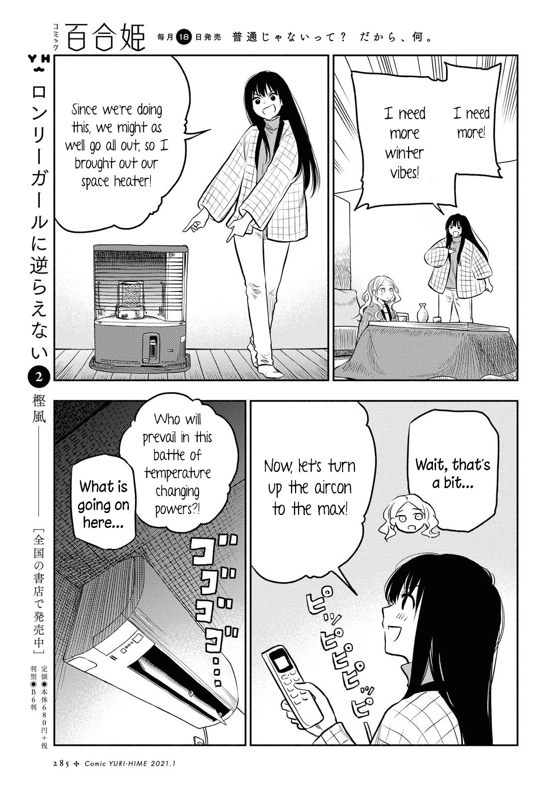 Futari Escape Chapter 9 page 9 - Chapter 9: Summertime Escape