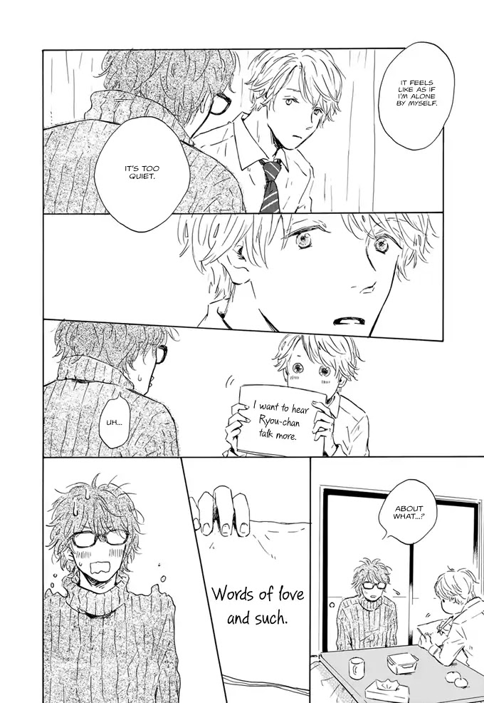 Futari Hyakkei: Kaze no Owari Haru no Hajimari Chapter 0 page 17 - Chapter 0: Oneshot