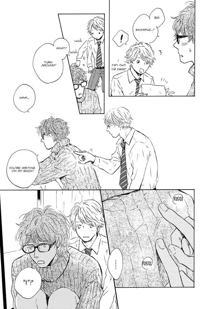Futari Hyakkei: Kaze no Owari Haru no Hajimari Chapter 0 page 18 - Chapter 0: Oneshot