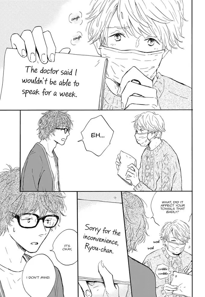 Futari Hyakkei: Kaze no Owari Haru no Hajimari Chapter 0 page 2 - Chapter 0: Oneshot