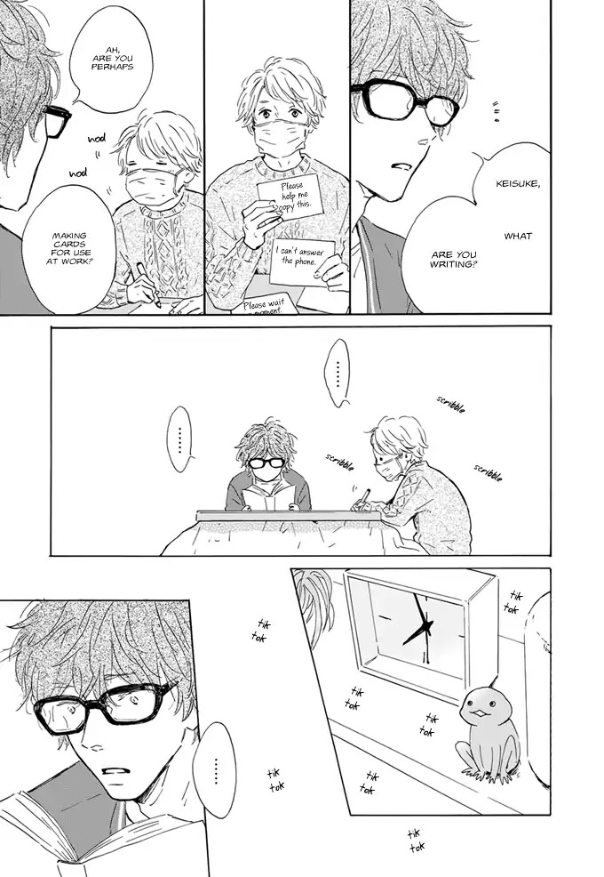 Futari Hyakkei: Kaze no Owari Haru no Hajimari Chapter 0 page 4 - Chapter 0: Oneshot