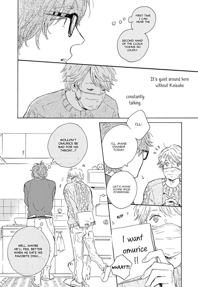 Futari Hyakkei: Kaze no Owari Haru no Hajimari Chapter 0 page 5 - Chapter 0: Oneshot