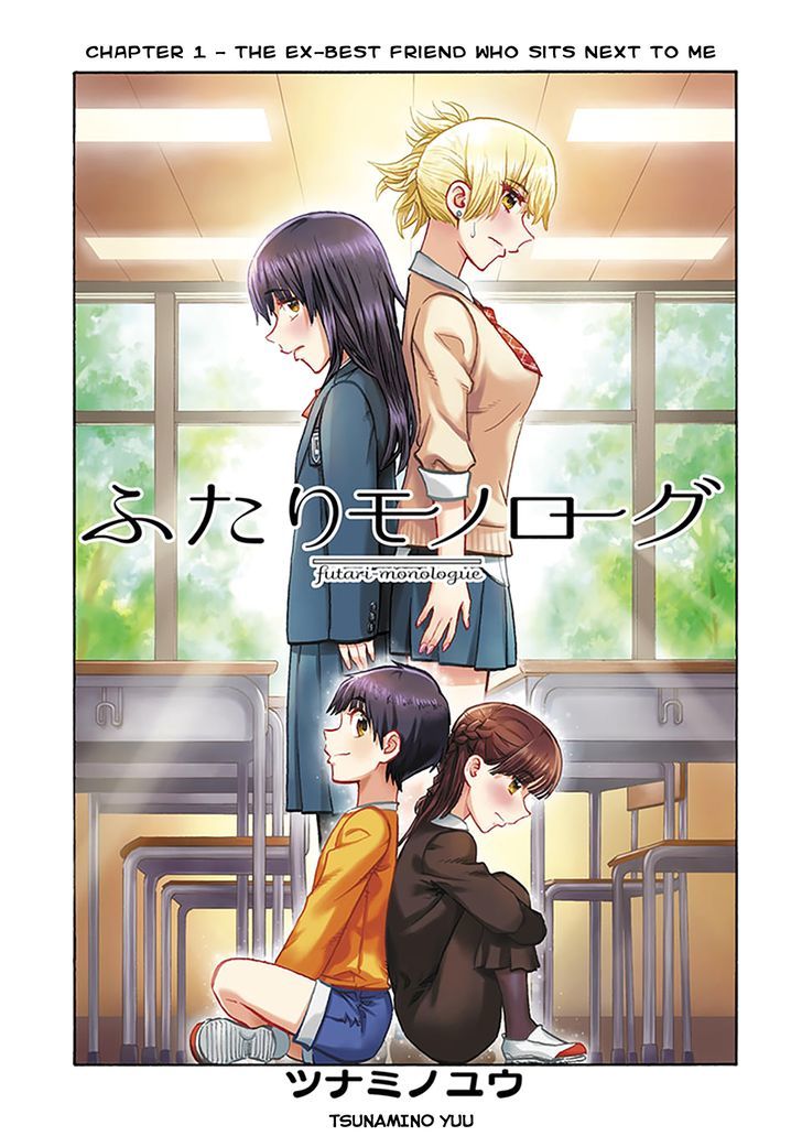 Futari Monologue Chapter 1 page 1 - Chapter 1 : The Ex-Best Friend Who Sits Next To Me