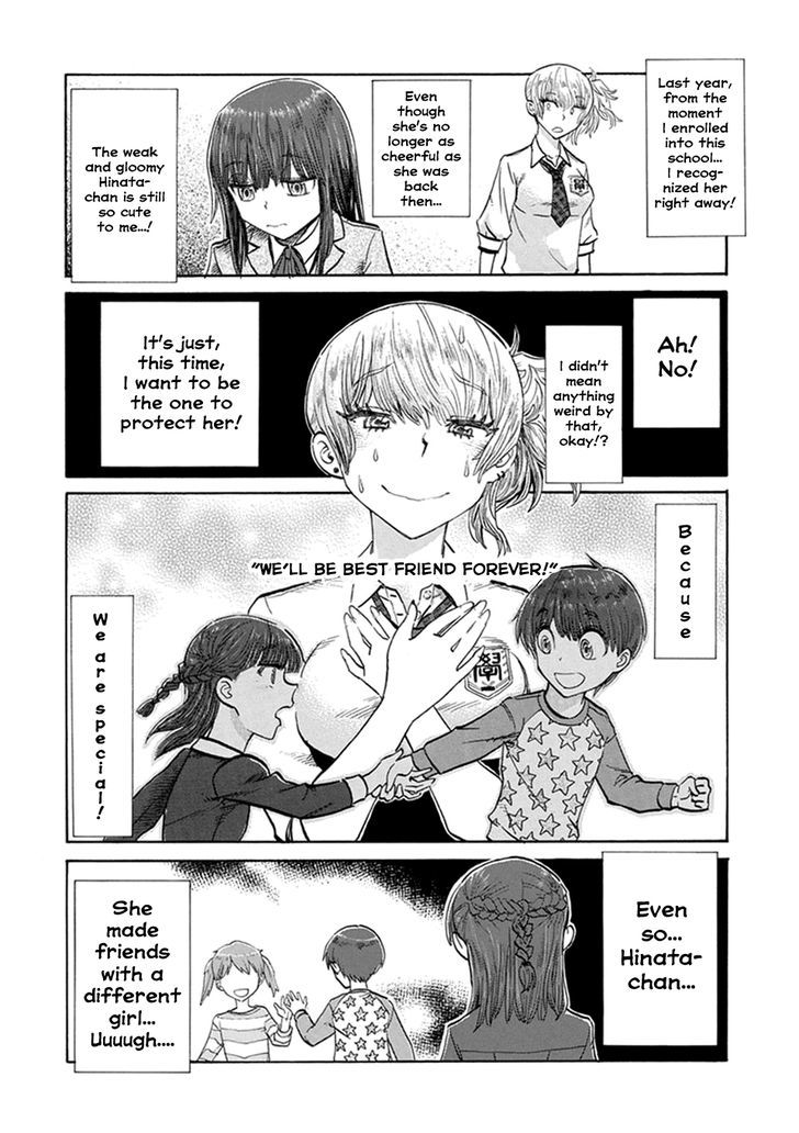 Futari Monologue Chapter 1 page 6 - Chapter 1 : The Ex-Best Friend Who Sits Next To Me