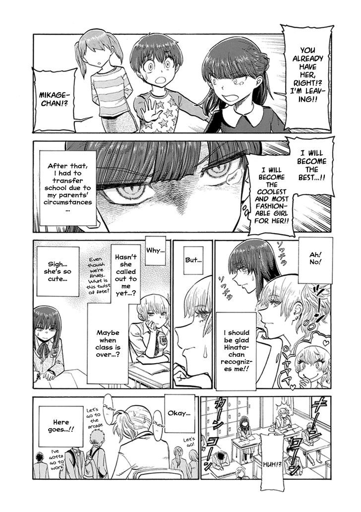 Futari Monologue Chapter 1 page 7 - Chapter 1 : The Ex-Best Friend Who Sits Next To Me