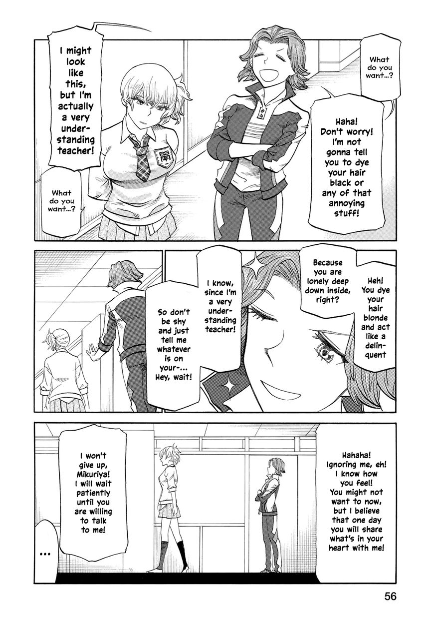 Futari Monologue Chapter 10 page 2 - Chapter 10 : Give me air
