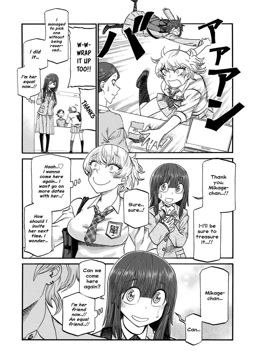 Futari Monologue Chapter 12 page 5 - Chapter 12 : Present for me