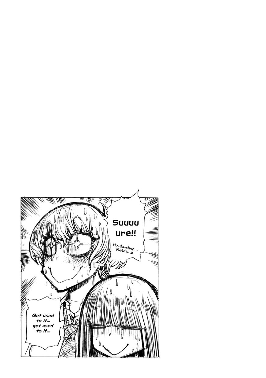 Futari Monologue Chapter 12 page 7 - Chapter 12 : Present for me