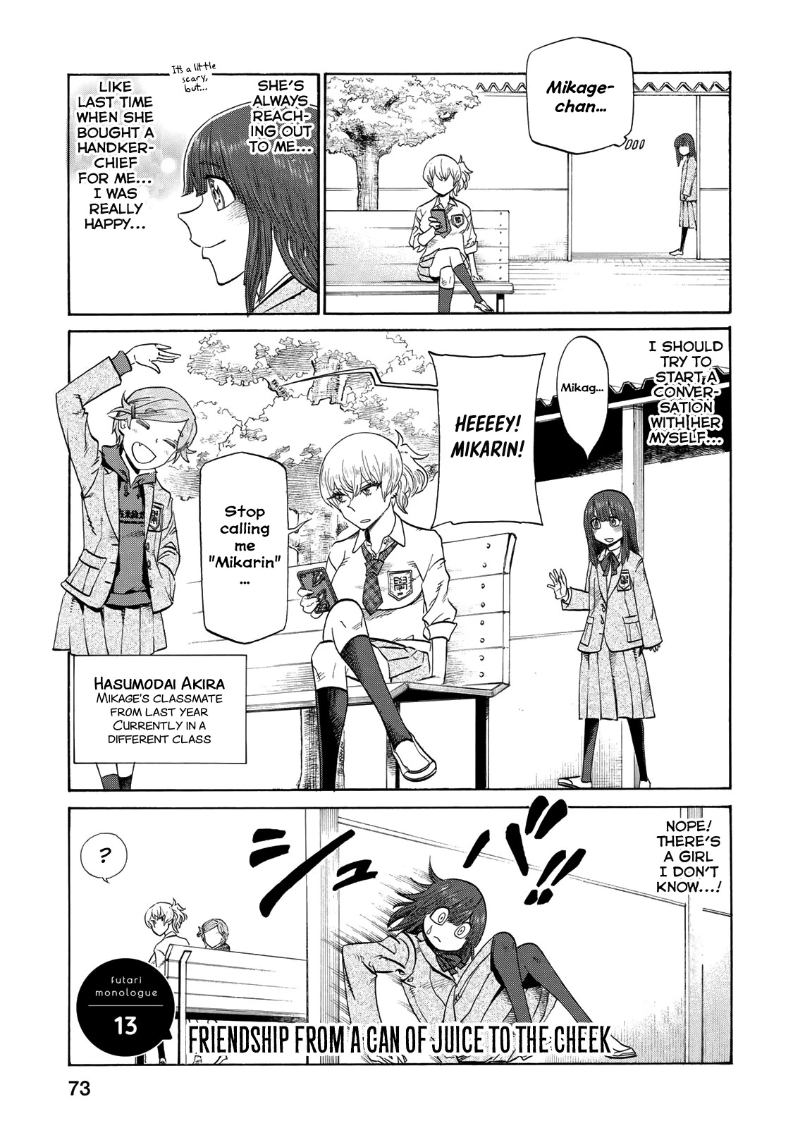 Futari Monologue Chapter 13 page 1 - Chapter 13: Friendship From A Can Of Juice To The Cheek