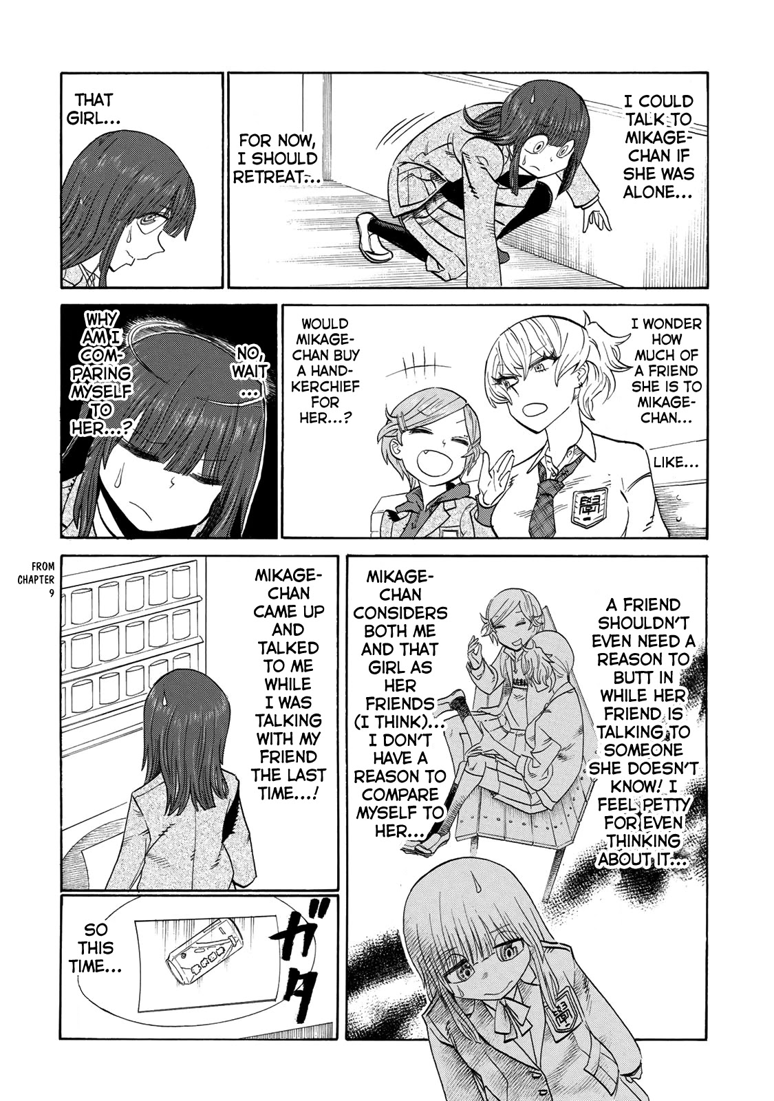 Futari Monologue Chapter 13 page 2 - Chapter 13: Friendship From A Can Of Juice To The Cheek