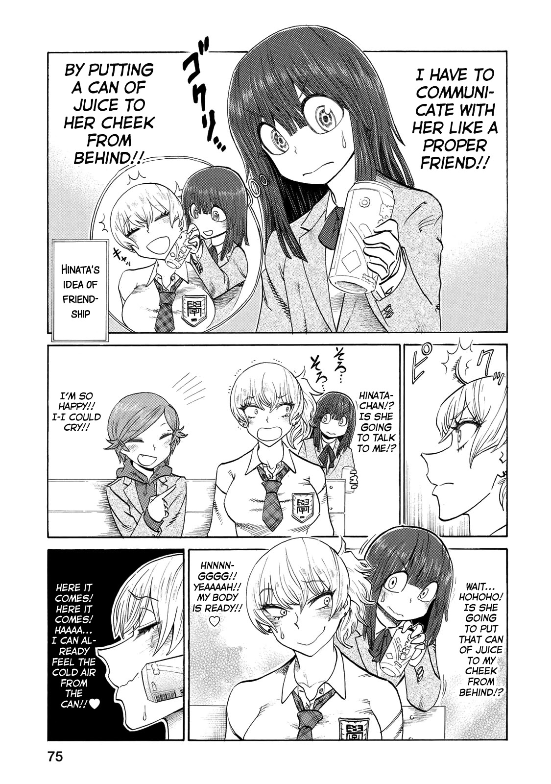 Futari Monologue Chapter 13 page 3 - Chapter 13: Friendship From A Can Of Juice To The Cheek