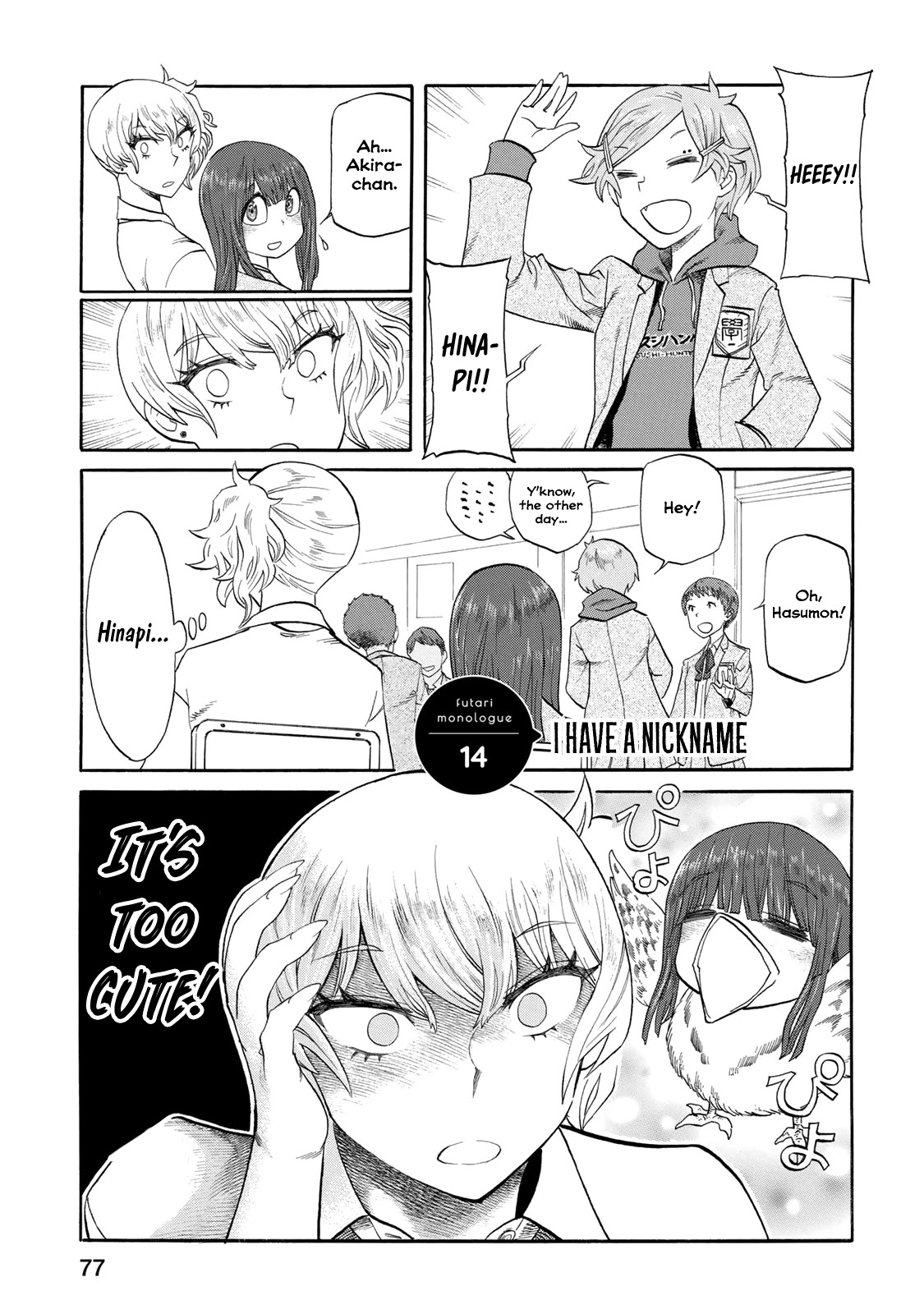 Futari Monologue Chapter 14 page 1 - Chapter 14: I Have a Nickname