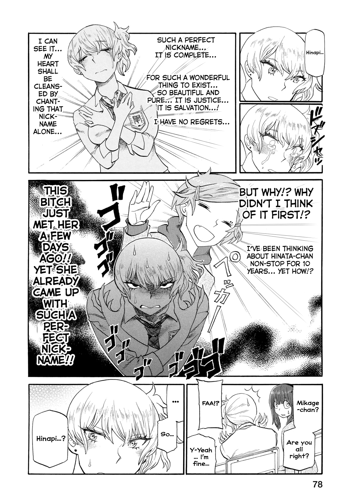 Futari Monologue Chapter 14 page 2 - Chapter 14: I Have a Nickname