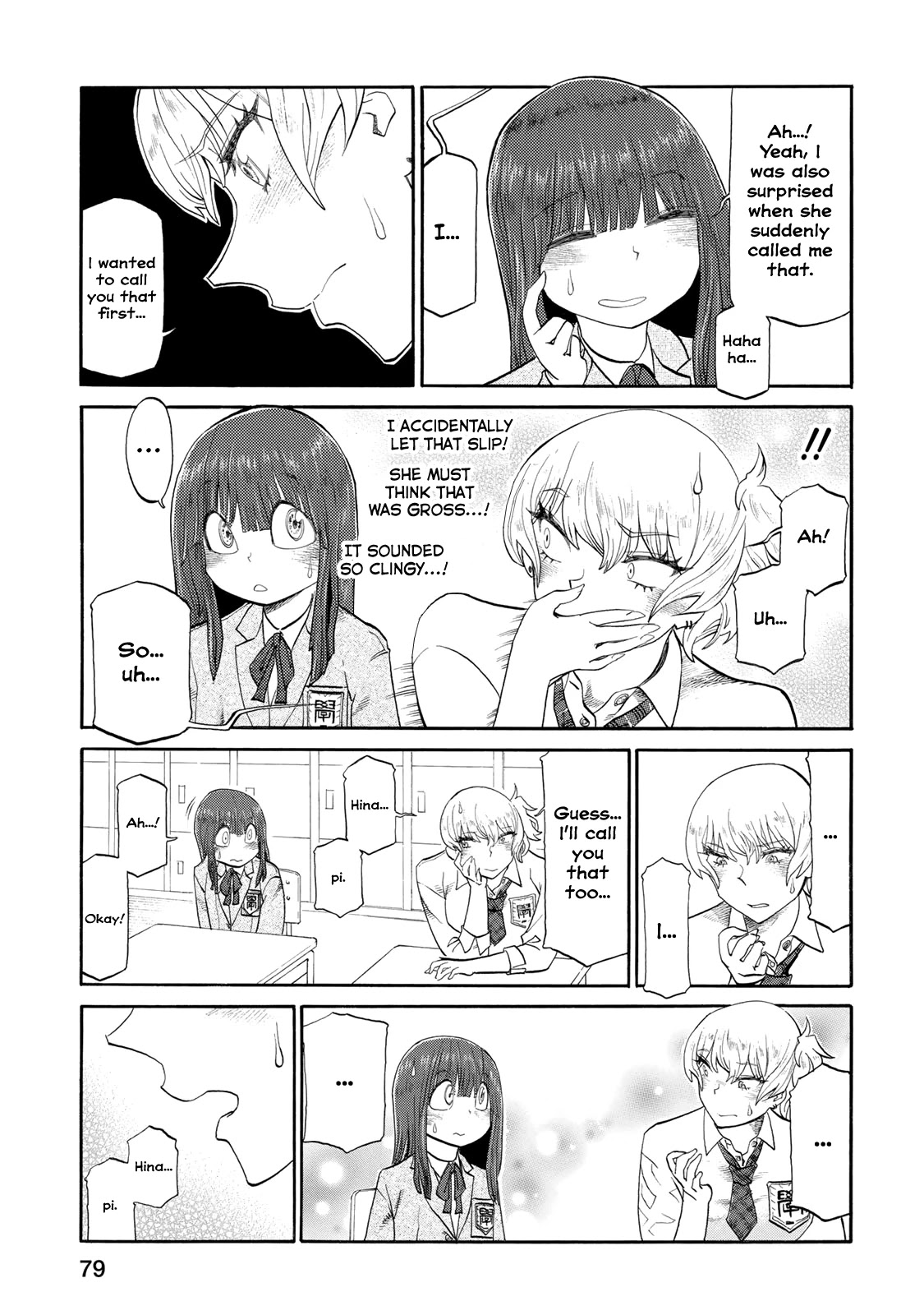 Futari Monologue Chapter 14 page 3 - Chapter 14: I Have a Nickname