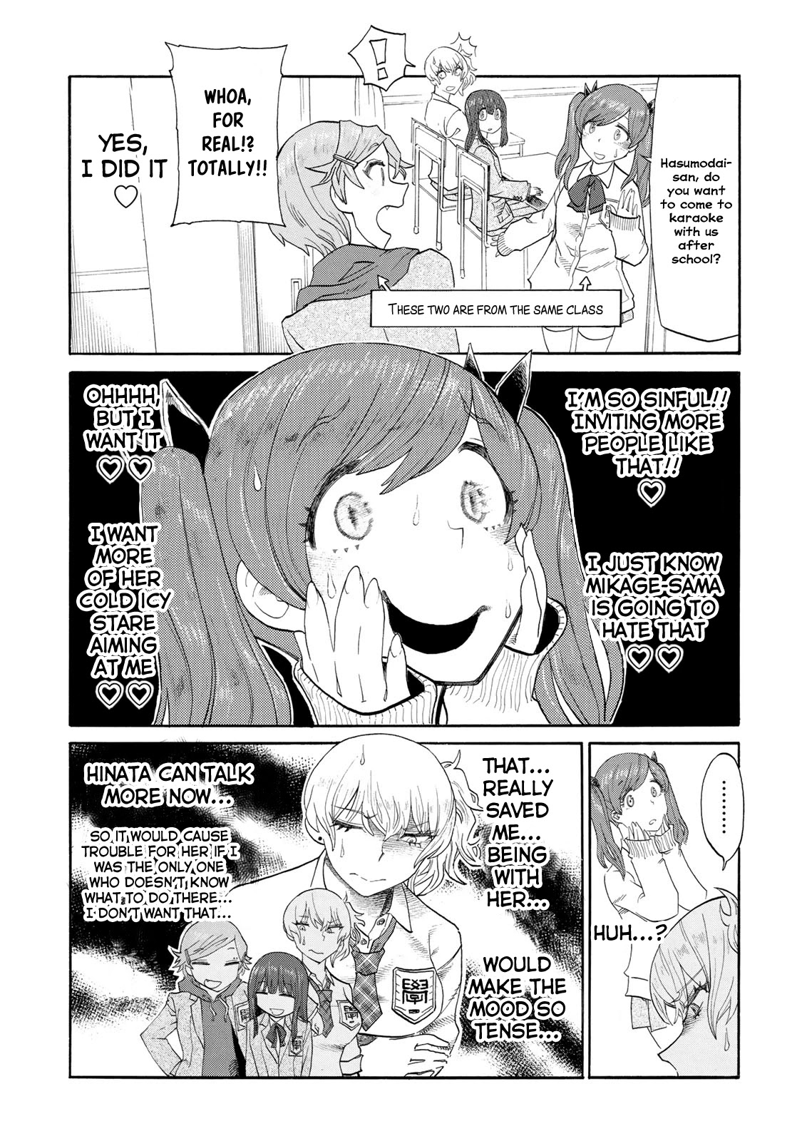 Futari Monologue Chapter 15 page 3 - Chapter 15: Don't Let Go Of That Mic (First Part)