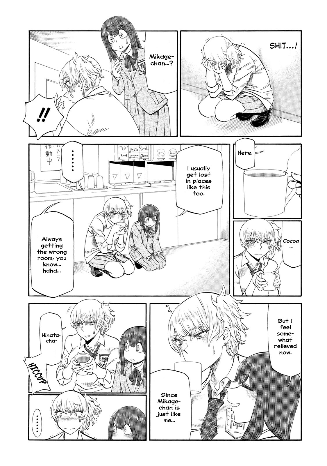 Futari Monologue Chapter 16 page 3 - Chapter 16: Don't Let Go Of That Mic (Second Part)