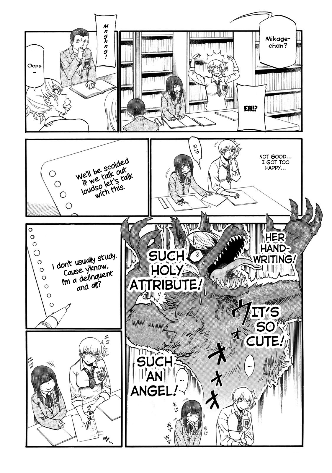 Futari Monologue Chapter 17 page 2 - Chapter 17: Quiet in the Library