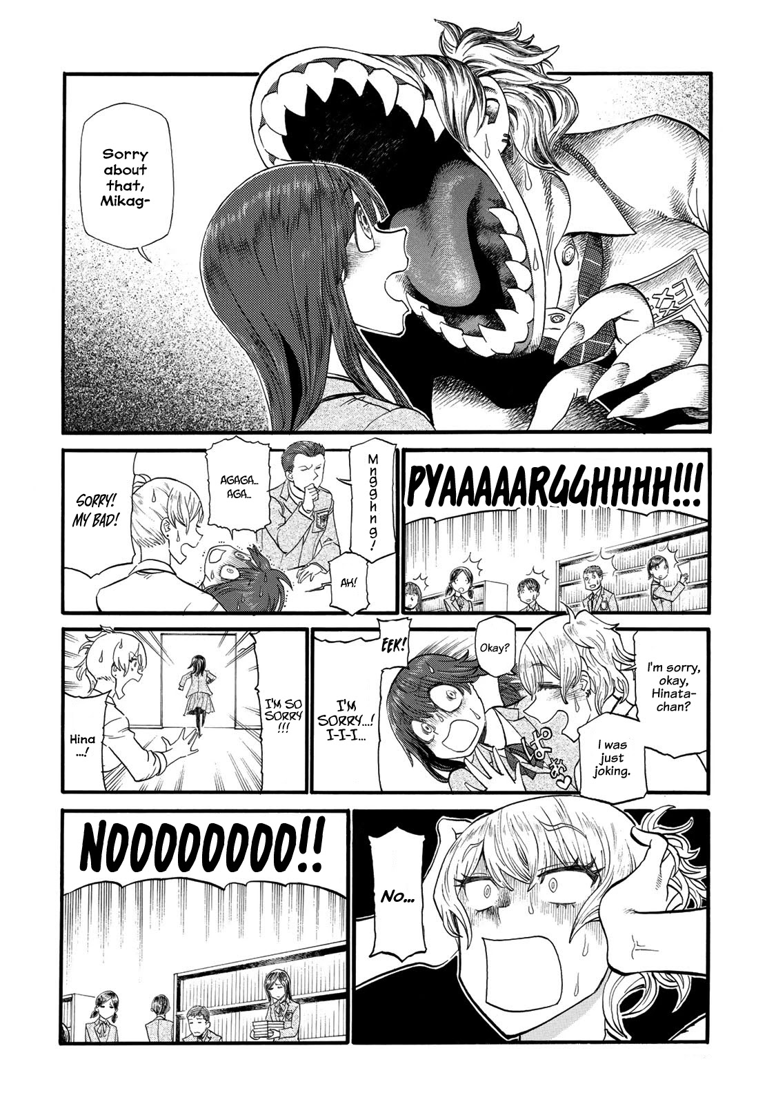 Futari Monologue Chapter 17 page 4 - Chapter 17: Quiet in the Library