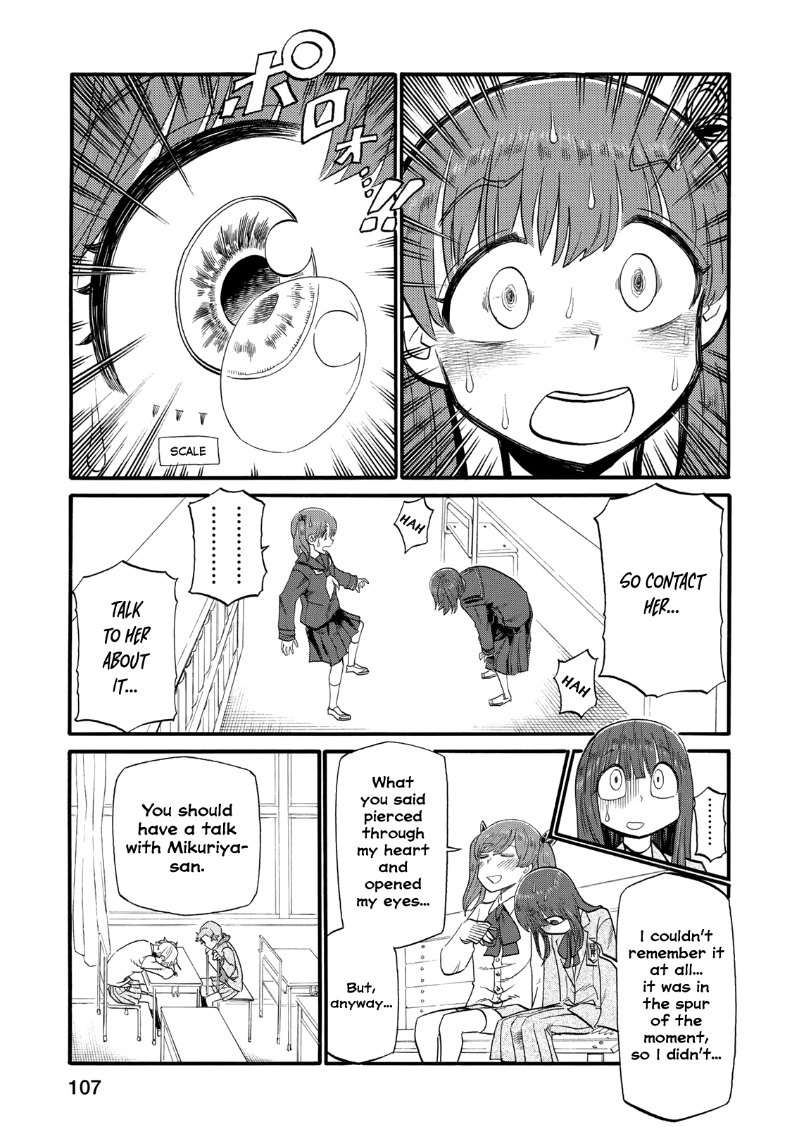 Futari Monologue Chapter 18 page 11 - Chapter 18
