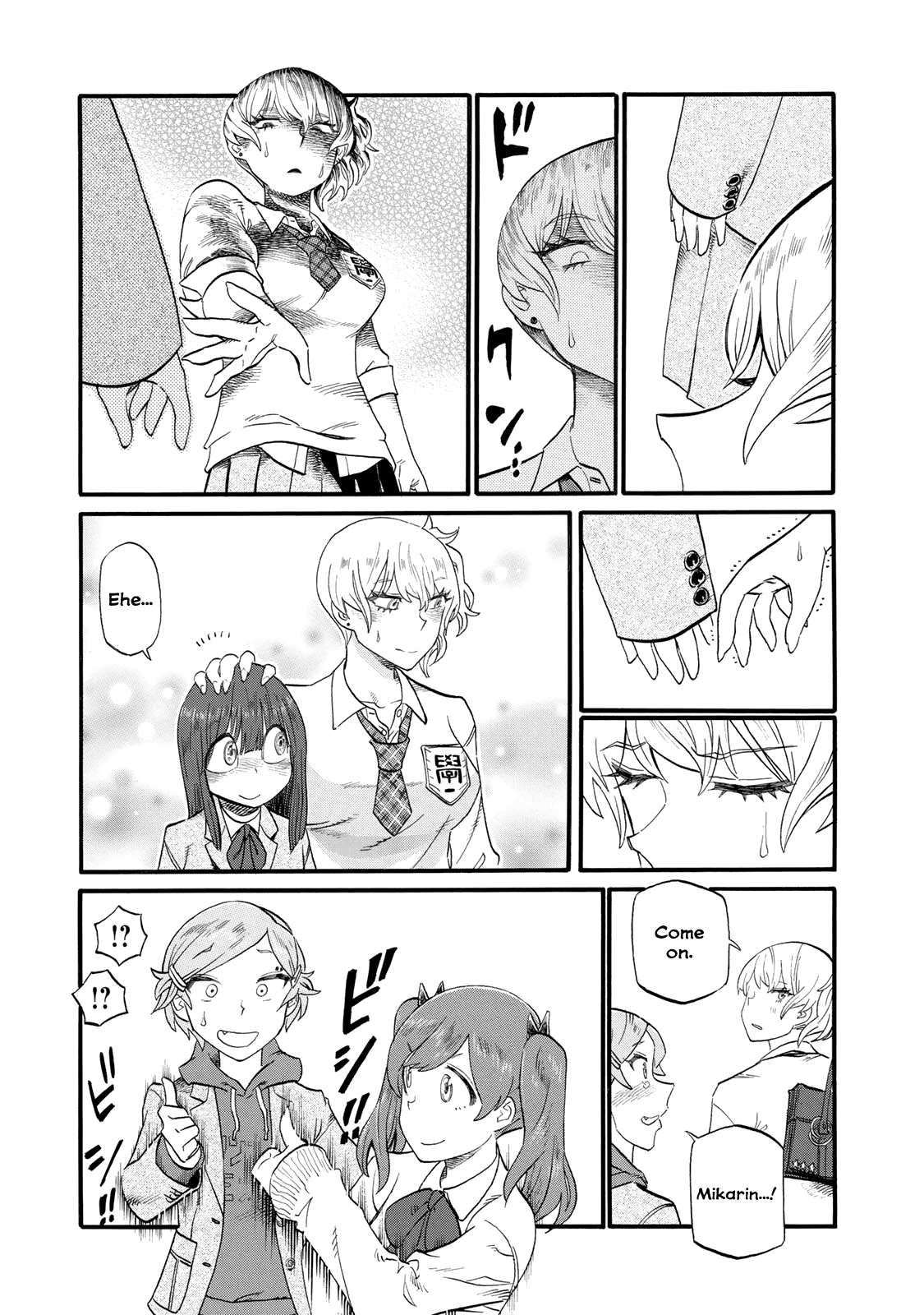 Futari Monologue Chapter 18 page 15 - Chapter 18