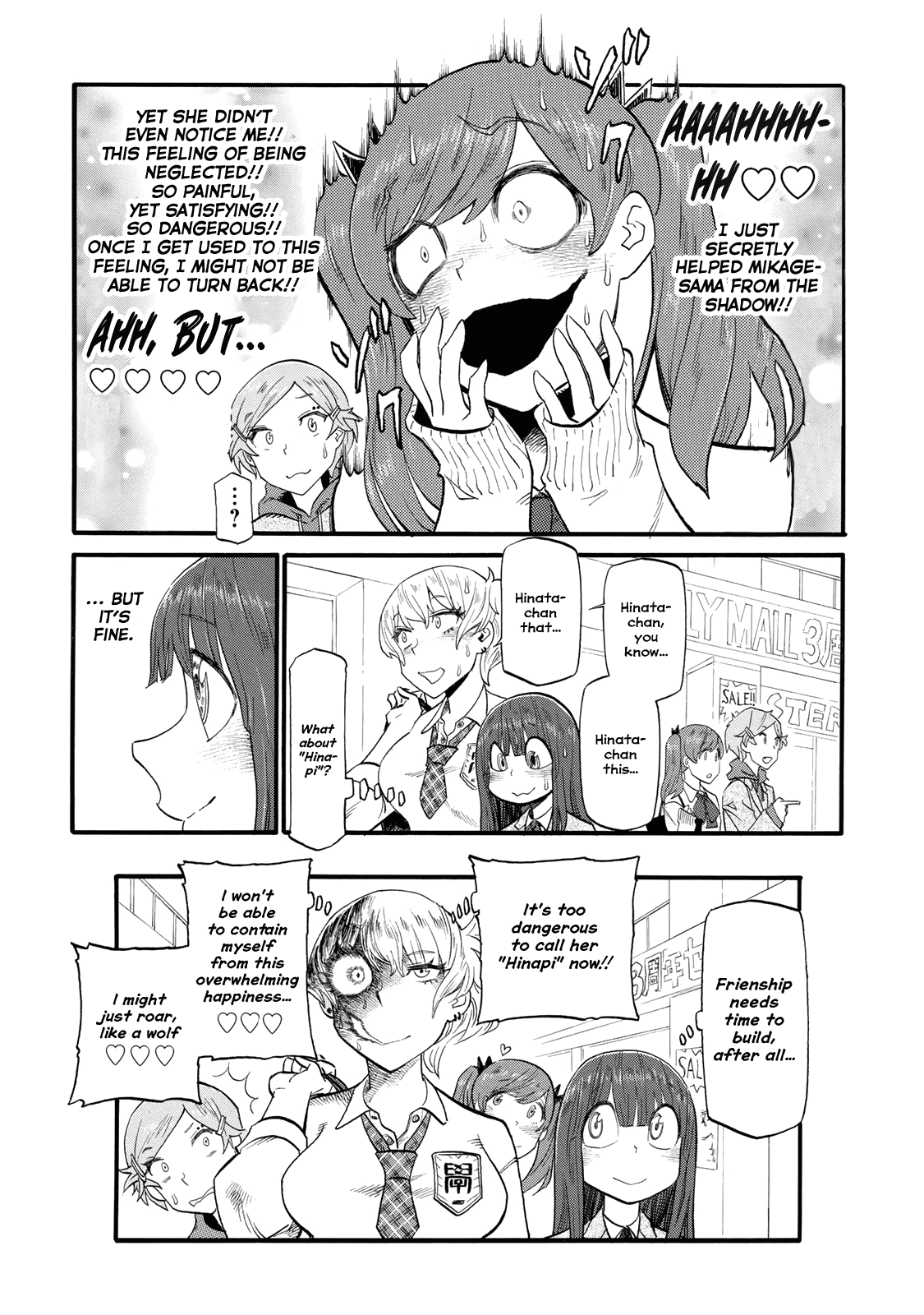 Futari Monologue Chapter 18 page 16 - Chapter 18