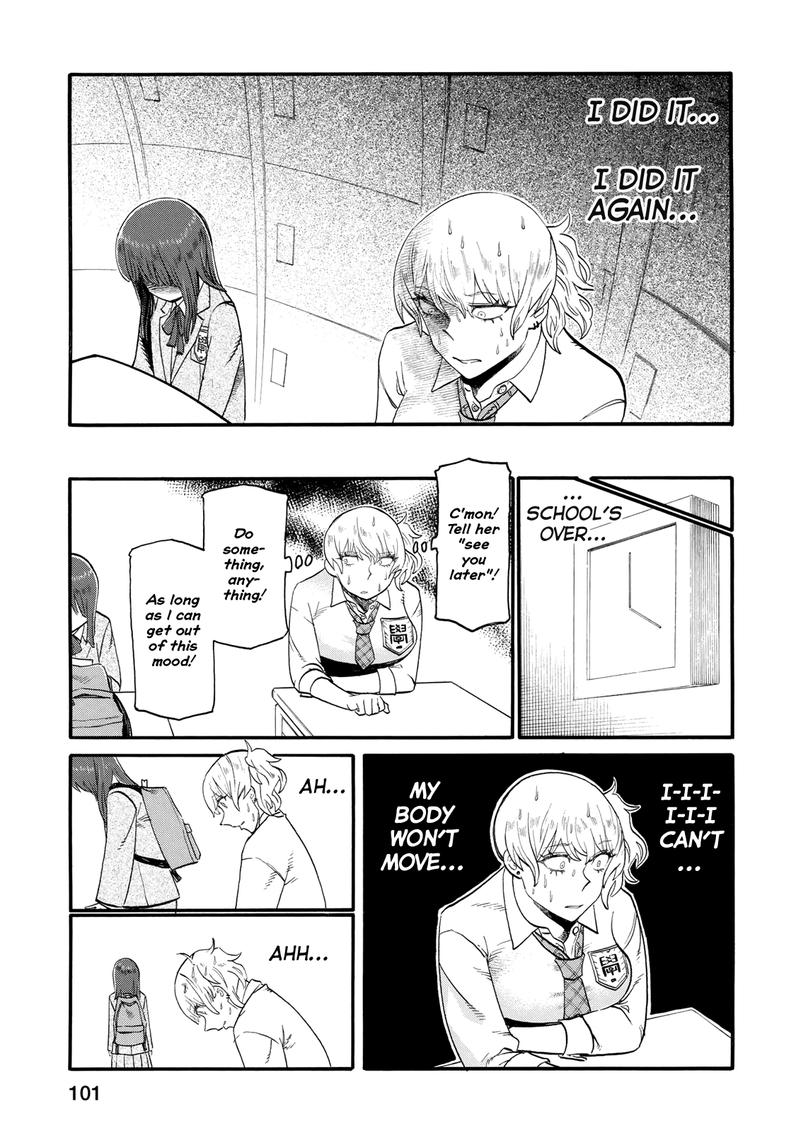 Futari Monologue Chapter 18 page 5 - Chapter 18