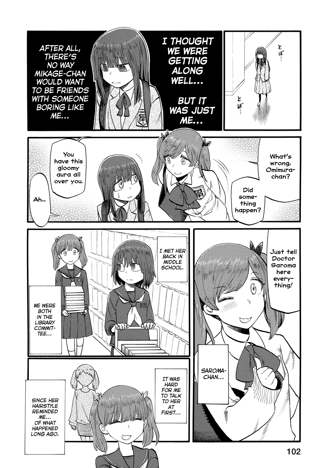 Futari Monologue Chapter 18 page 6 - Chapter 18